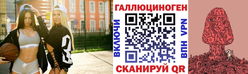 Галлюциногенные грибы Magic Shrooms  Норильск 