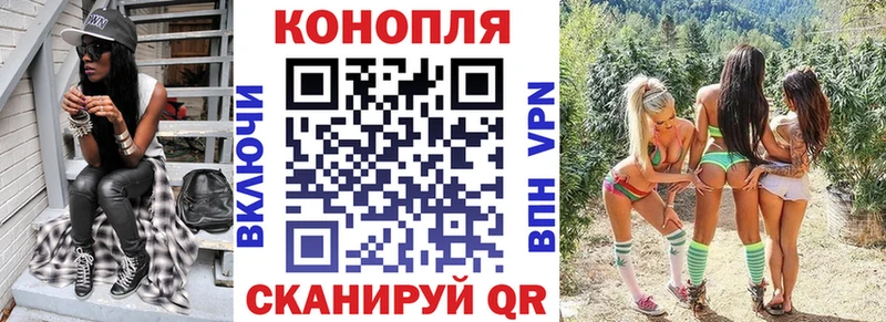 где купить наркоту Норильск гидра ТОР Канабис планчик