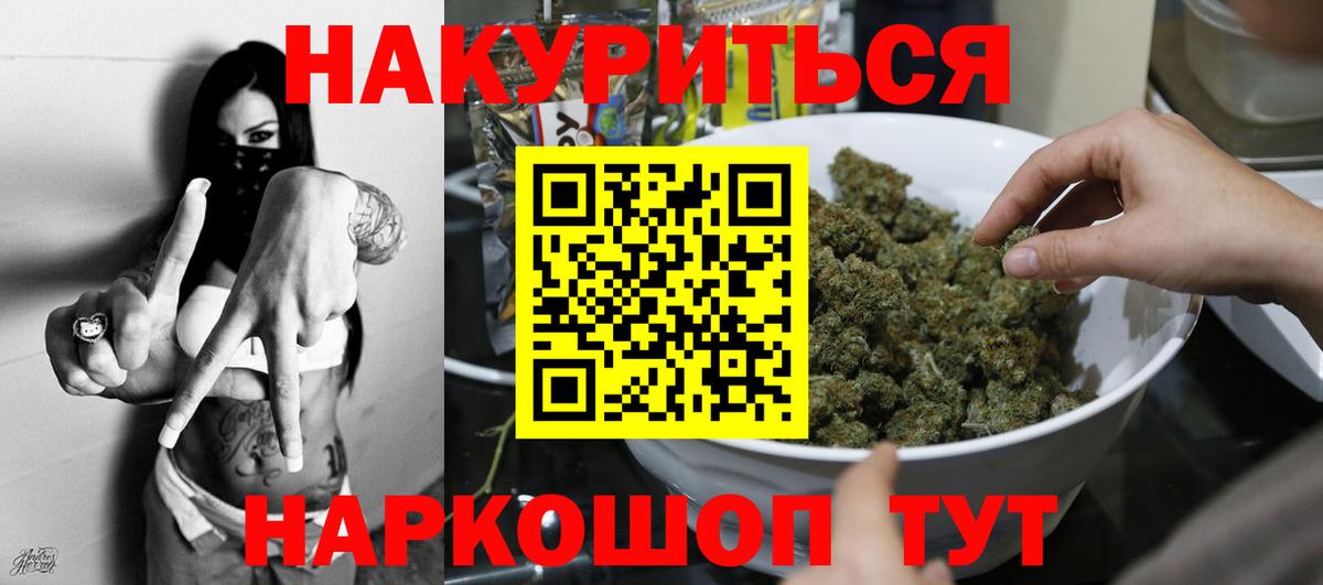 МАРИХУАНА индика  Шишки марихуана Bruce Banner  Норильск  МАРИХУАНА тримм  Канабис MAZAR  Вход с VPN 